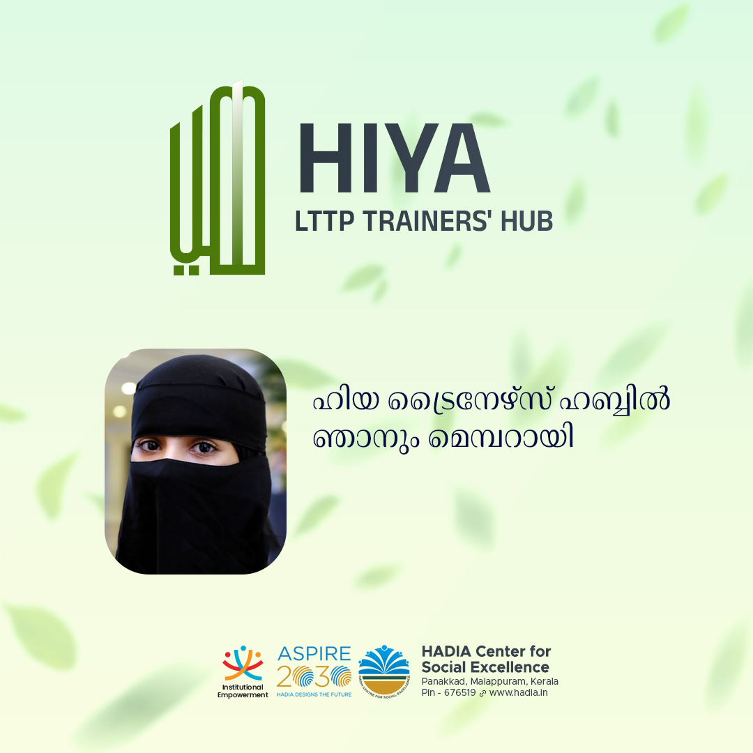 Hiya Campaign