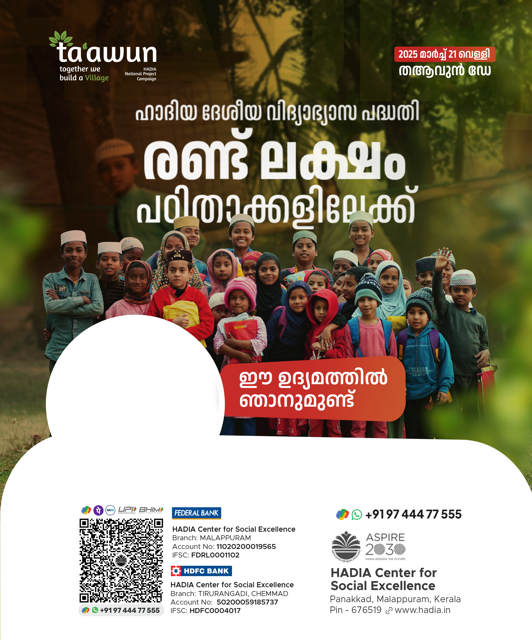 HADIA TAAWUN CAMPAIGN