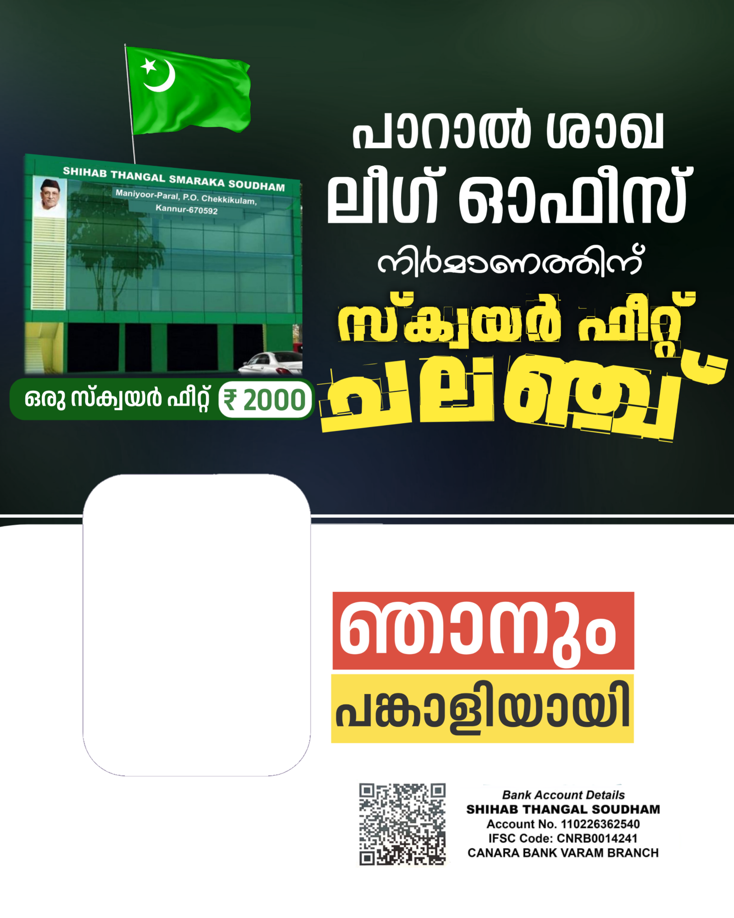 Paral office