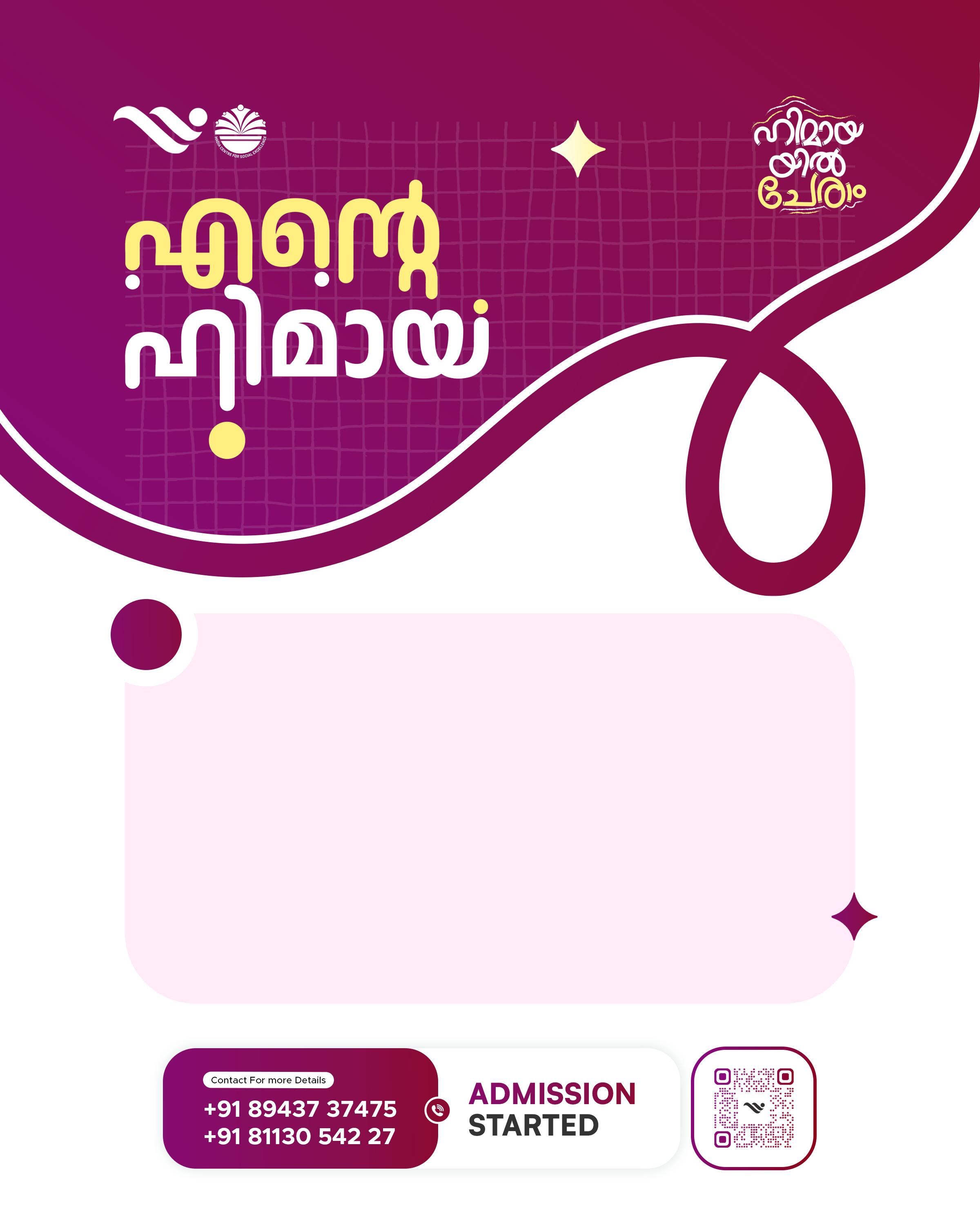 HIMAYA CAMPAIGN