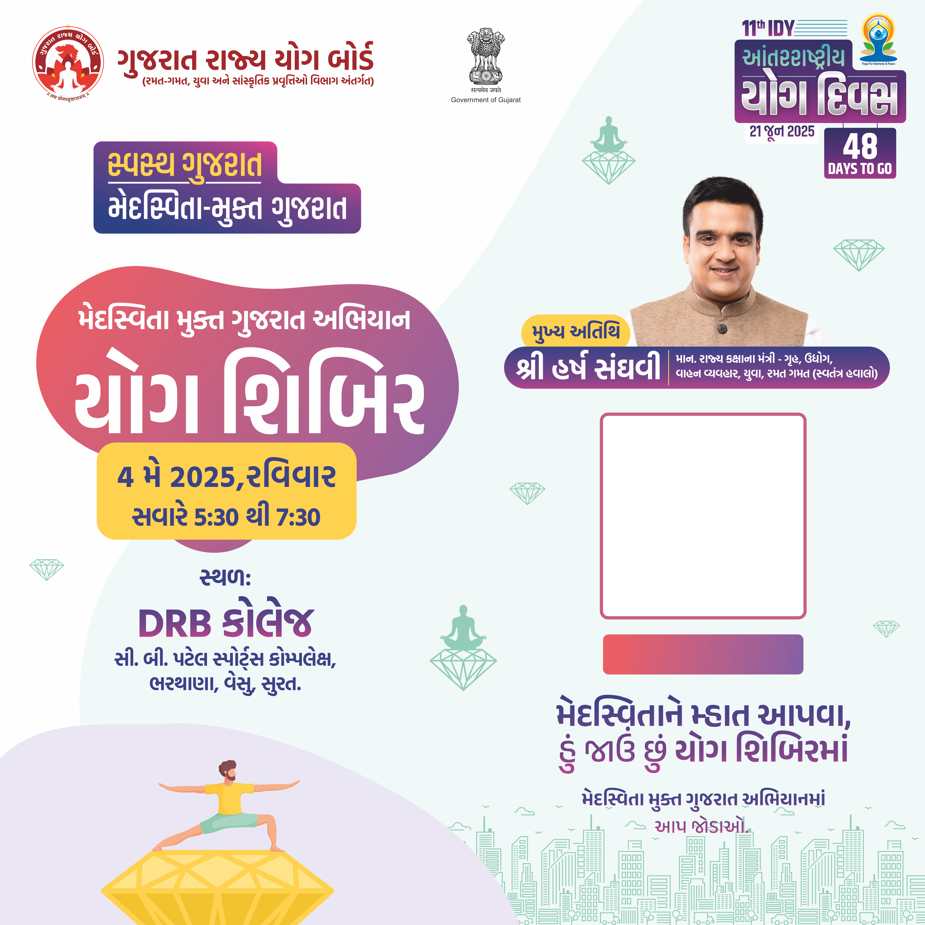 Surat campaign