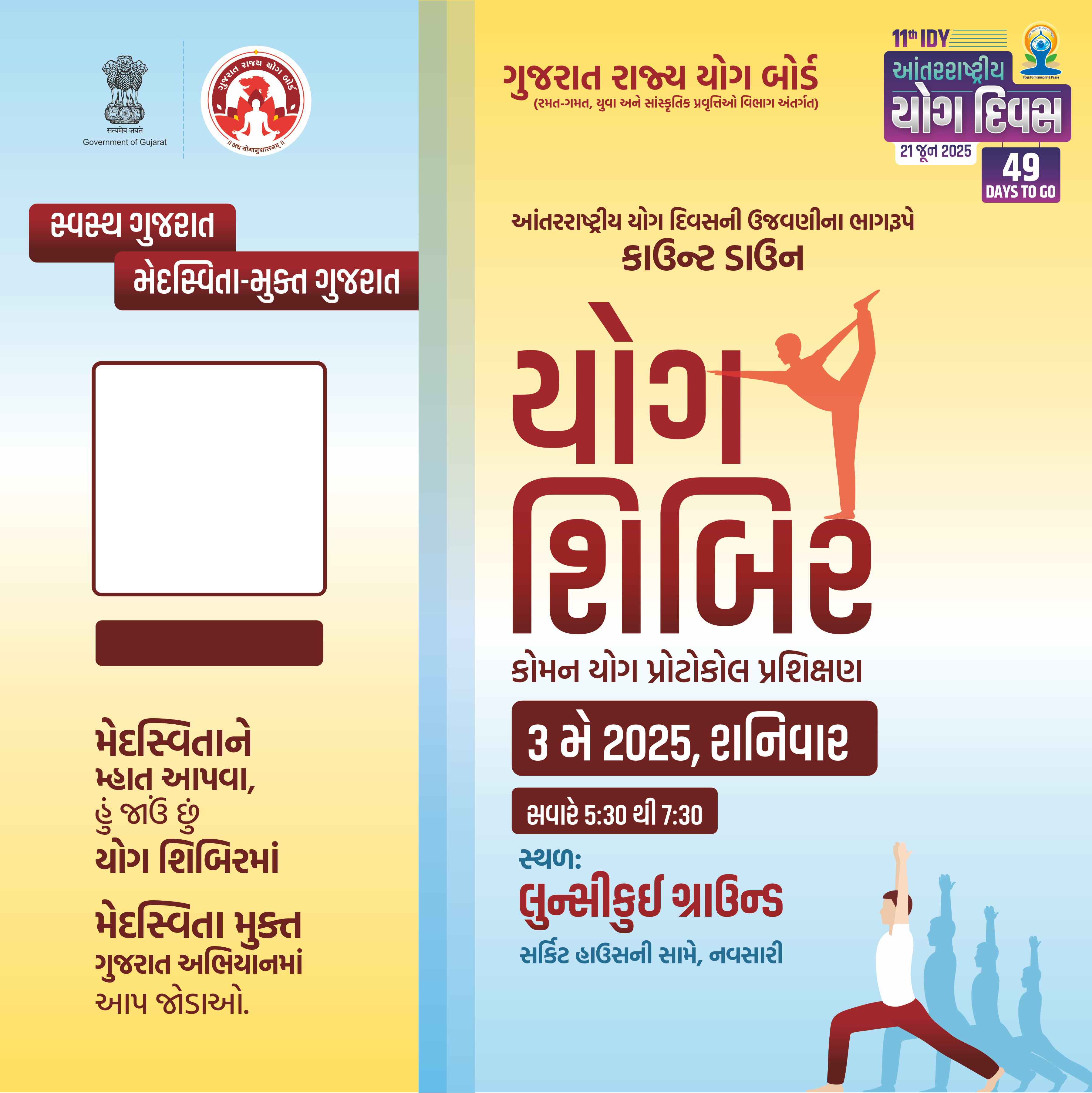 Navsari campaign