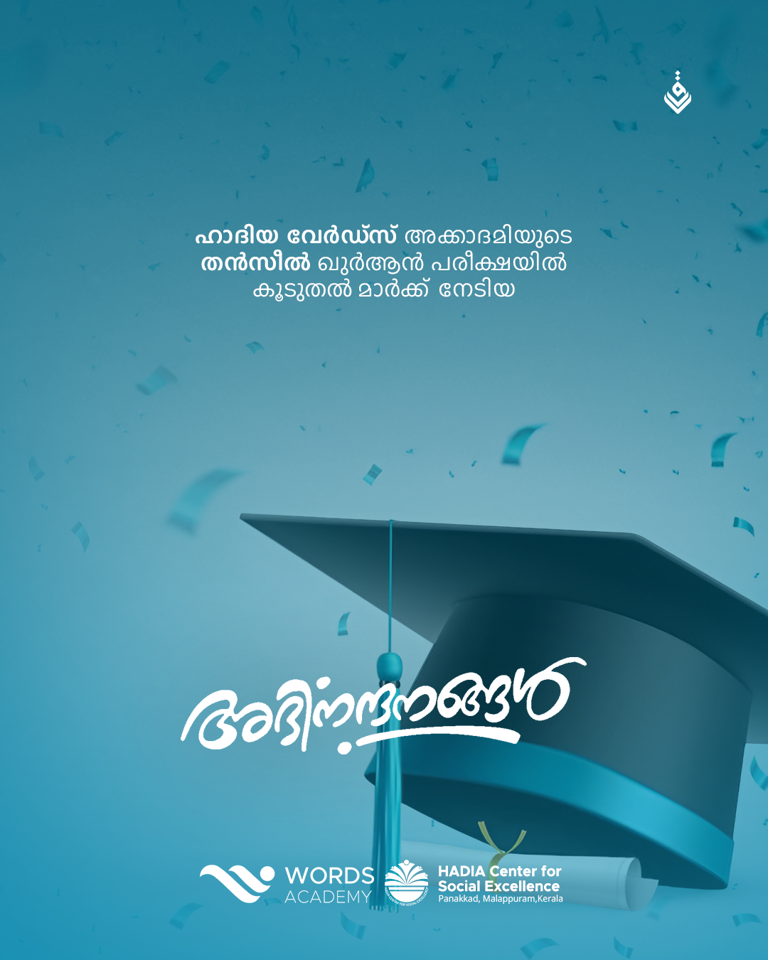 Special_Congrats_Tanzeel