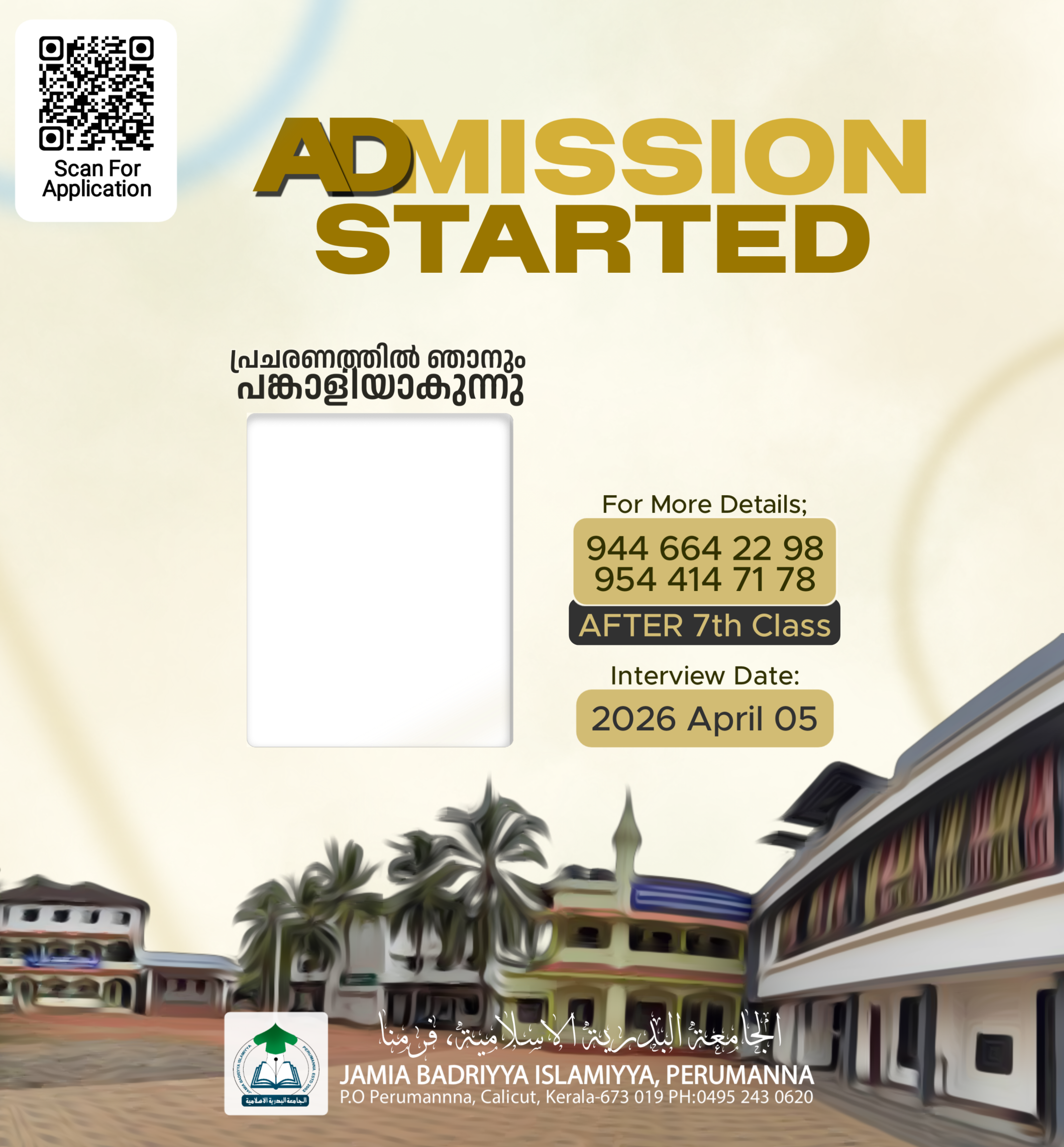 JBI Admission Campaign